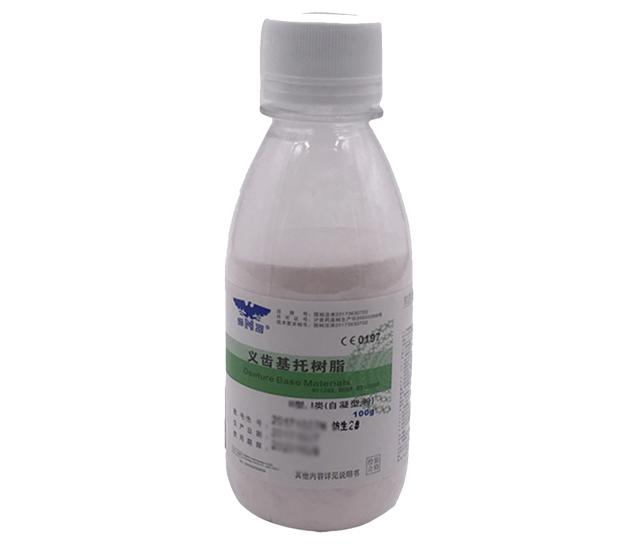 DB21 Denture Base Materials Powder Type II